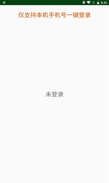 智汇生活