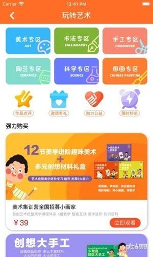 小梵高艺术