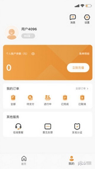 社区食堂