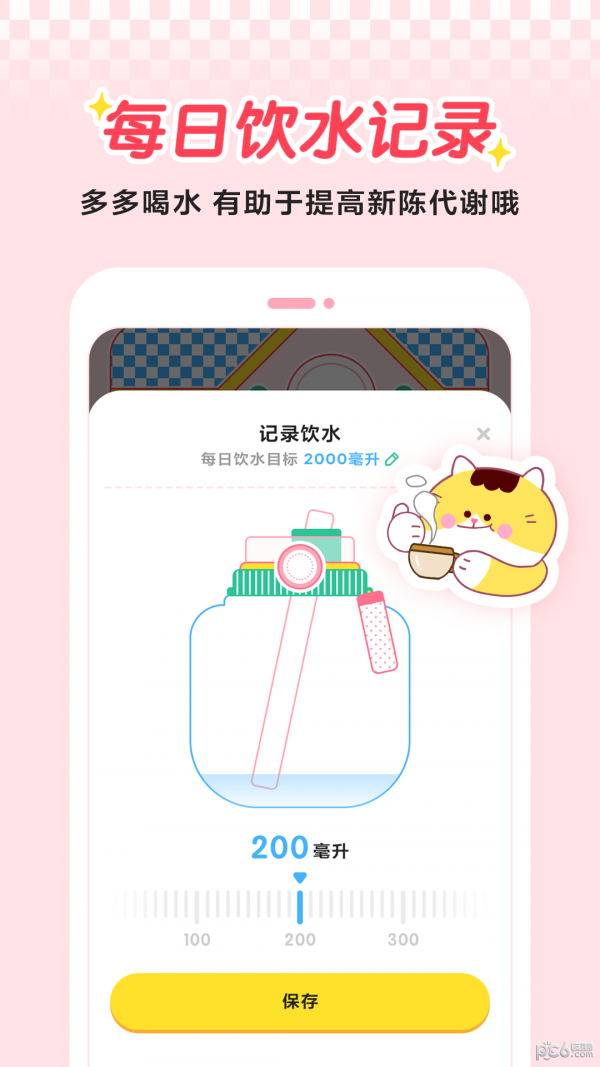 喵轻