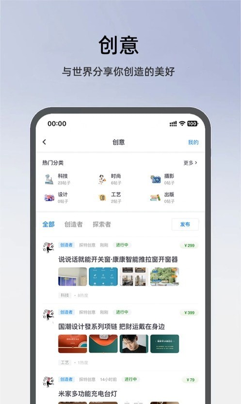 探特