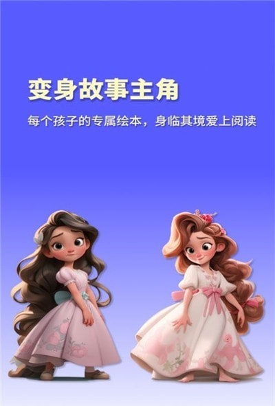 白熊魔法绘本