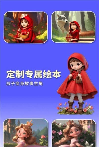 白熊魔法绘本
