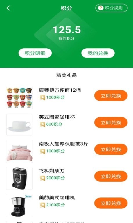 车送司机