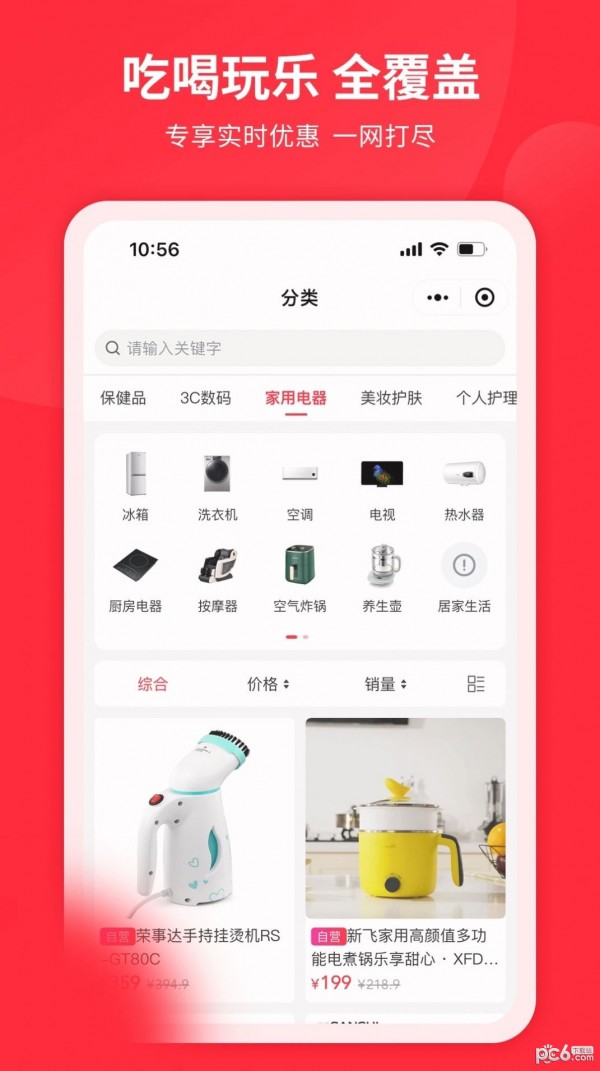 严品荟