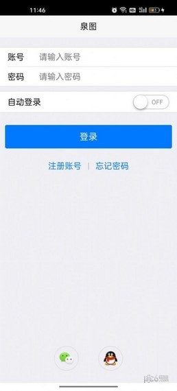 泉图数藏