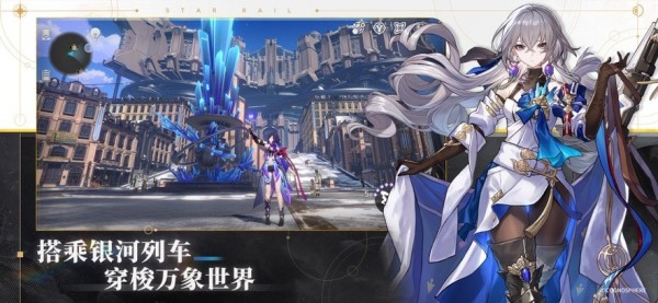 崩坏星穹铁道私人服