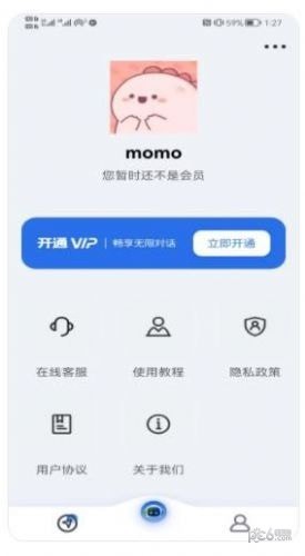 Ai万事通