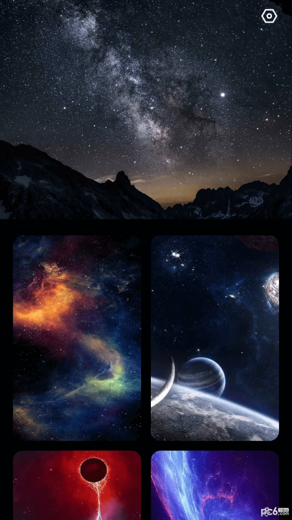 星辰充电