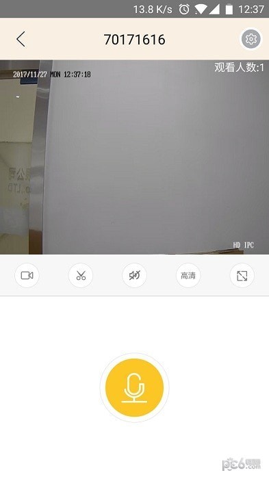 视界美监控