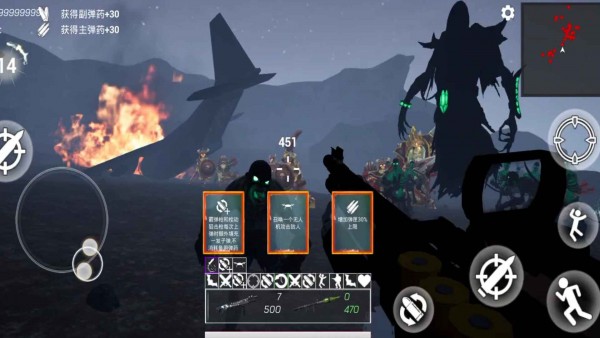 猎魔行动 猎魔行动