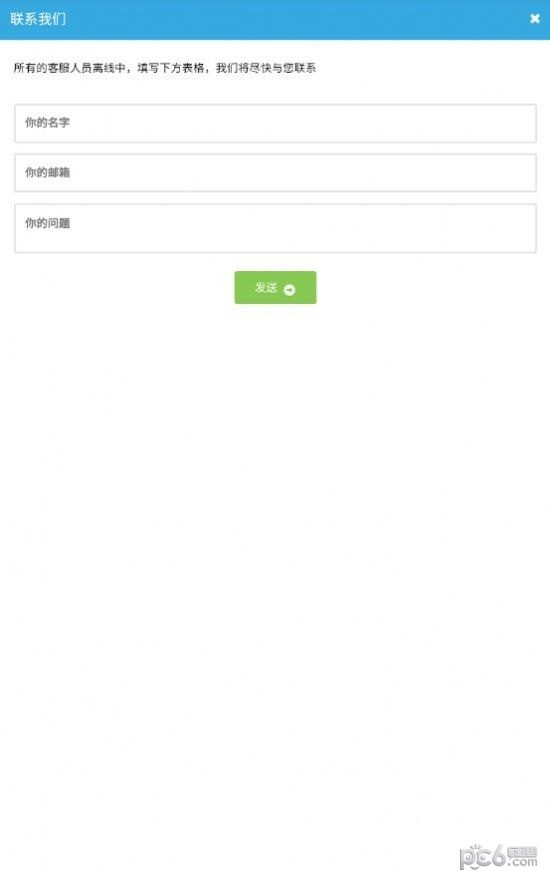 中国医疗