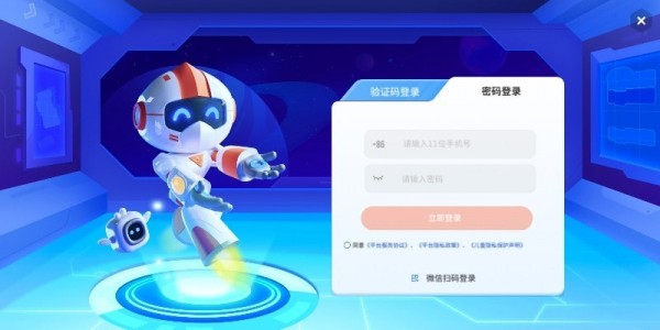 核桃软硬件编程 核桃软硬件编程