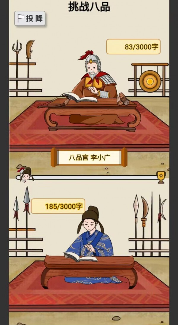 当帝王有多好 当帝王有多好