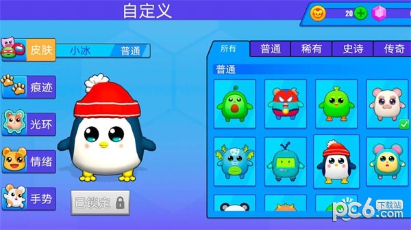 蛋崽激萌派对