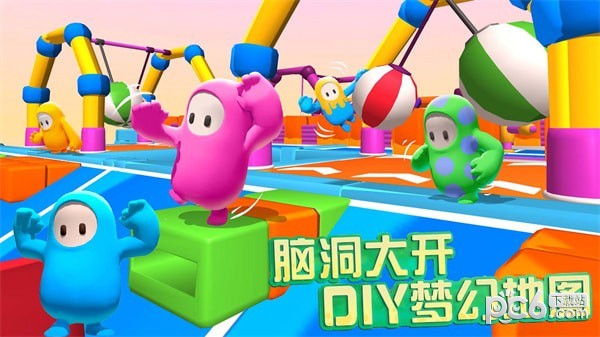 蛋崽激萌派对