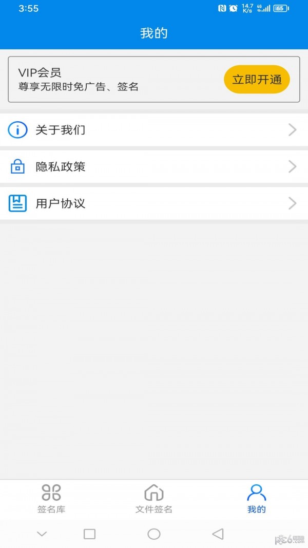 速卓签名宝