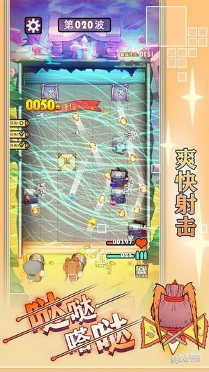 哒哒嗒哒