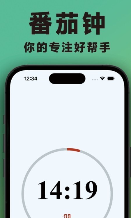 isi时钟