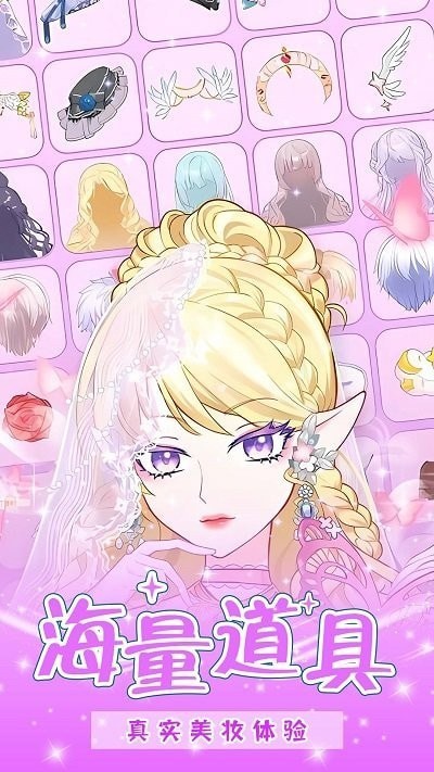 少女的魔法世界 少女的魔法世界