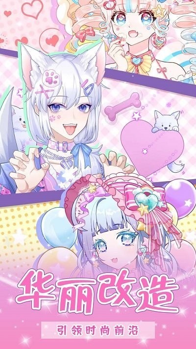 少女的魔法世界 少女的魔法世界