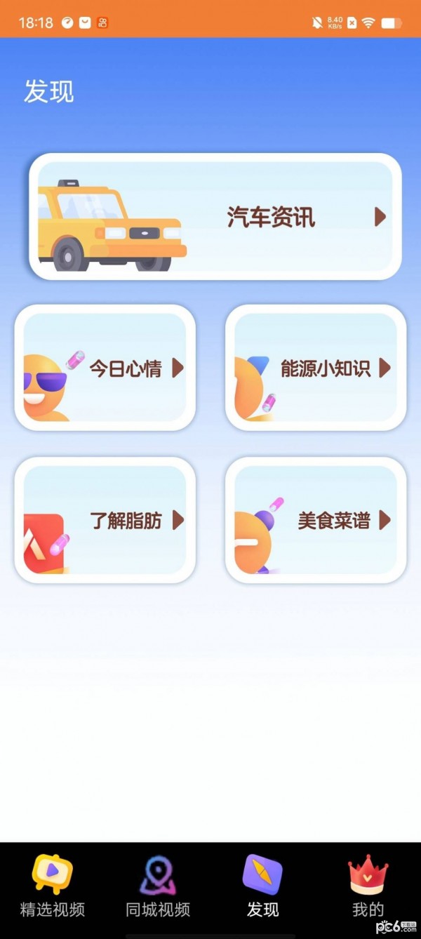 来福刷刷乐