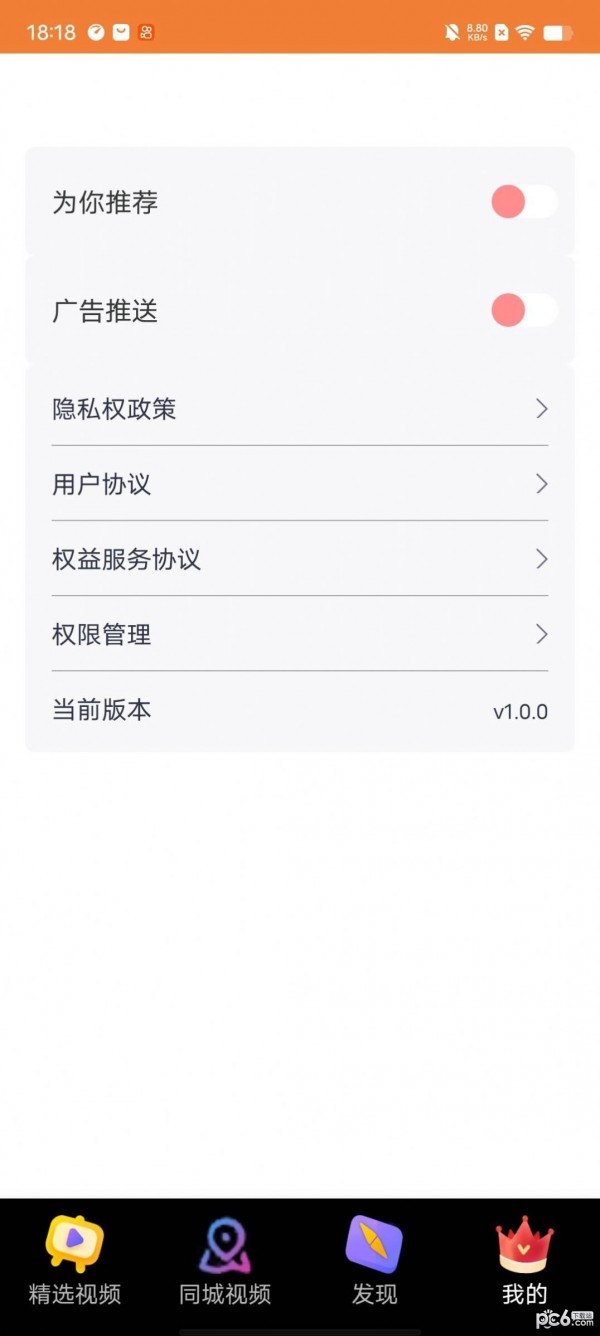 来福刷刷乐