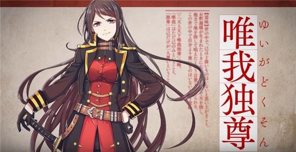 文字少女