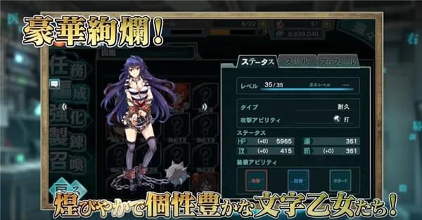 文字少女