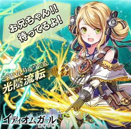 文字少女