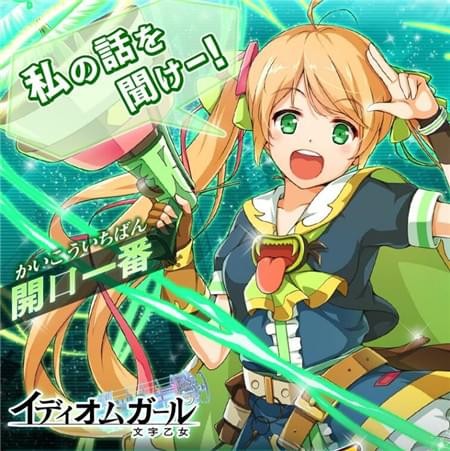 文字少女手游下载