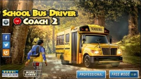 校车司机2