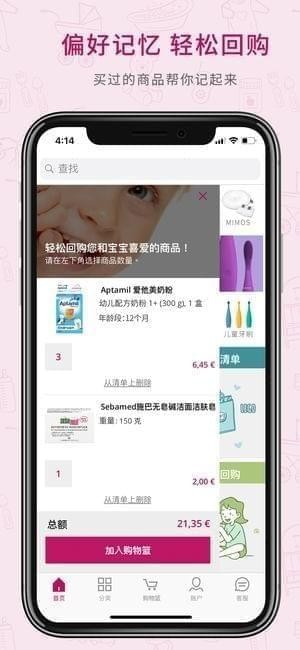 德国W家官方下载