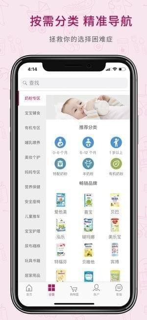 德国W家官方下载