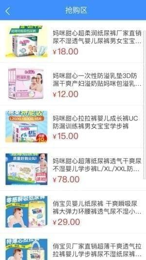蓝蜻蜓下载