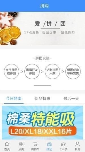 蓝蜻蜓下载