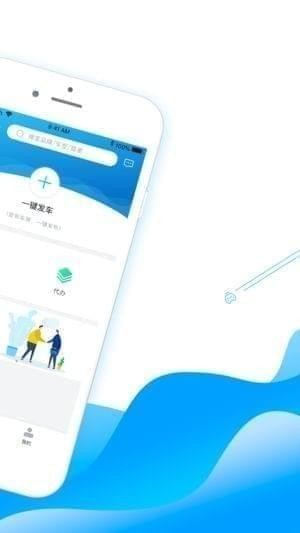 河马车商宝下载办公