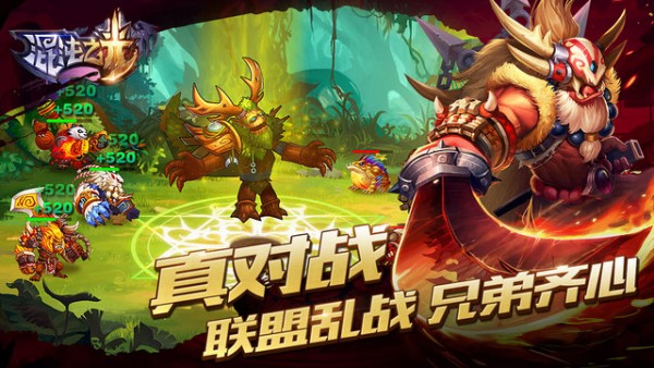 混沌之光iOS版