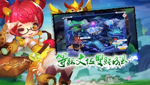 儒家之巅IOS版