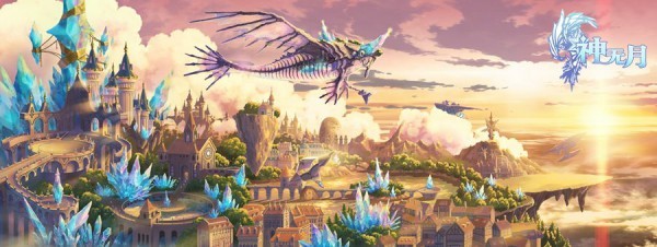 神无月手游下载