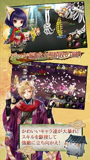 百鬼夜行极IOS版