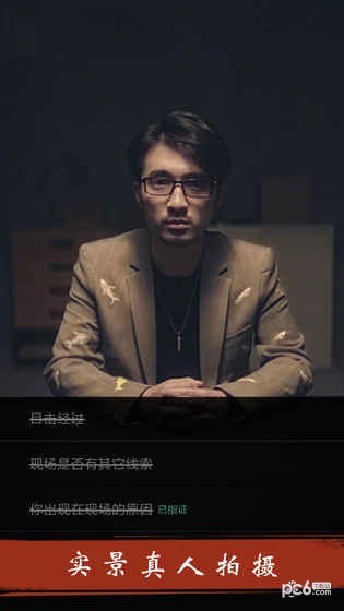 暗城