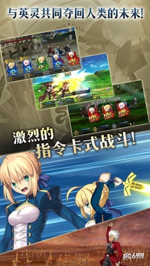 fategrandorder游戏下载