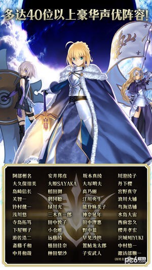 fategrandorder游戏下载