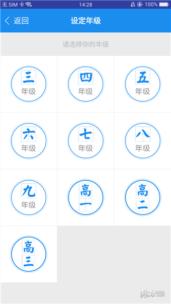答案宝