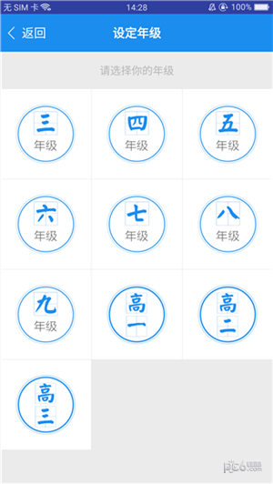答案宝下载