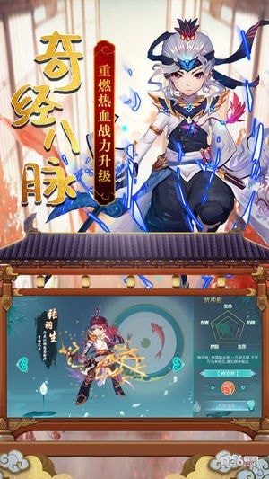 灵梦仙缘手游下载