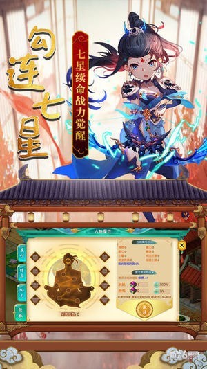 灵梦仙缘手游下载