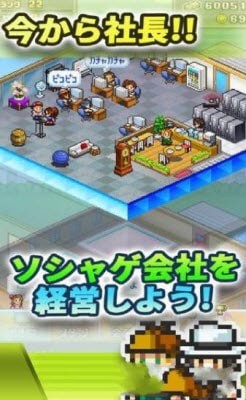 开罗社交游戏梦物语
