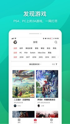 云玩游戏